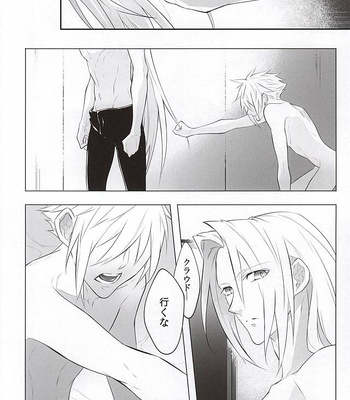 [Nikudaifuku (Yamada Niku)] Final Fantasy VII – The Heart Asks Pleasure First [JP] – Gay Manga sex 24