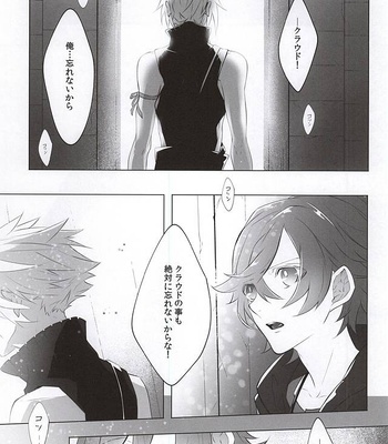 [Nikudaifuku (Yamada Niku)] Final Fantasy VII – The Heart Asks Pleasure First [JP] – Gay Manga sex 41