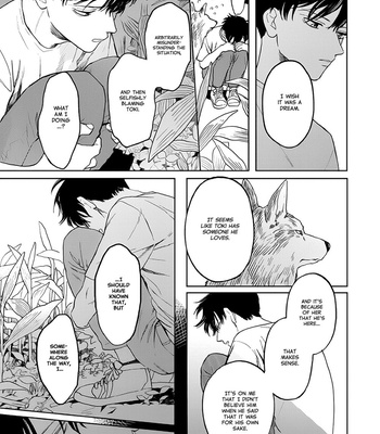 [syaku] Hare to Mononoke (update c.6) [Eng] – Gay Manga sex 166