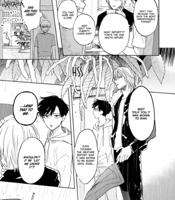 [syaku] Hare to Mononoke (update c.6) [Eng] – Gay Manga sex 101