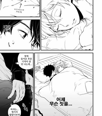 [LOG (M2GO)] Link – Aldnoah.Zero dj [kr] – Gay Manga sex 52