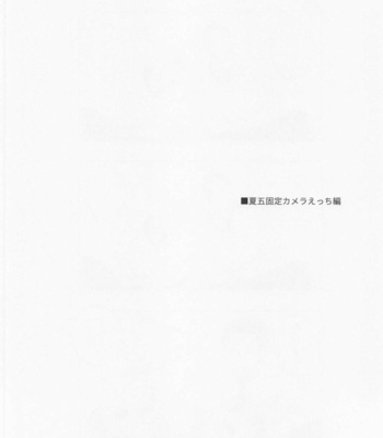 [PARABOLA (Yanase Seno)] Kawaii Kimi, Eikyuu Hozonban – Jujutsu Kaisen dj [JP] – Gay Manga sex 10