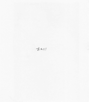 [PARABOLA (Yanase Seno)] Kawaii Kimi, Eikyuu Hozonban – Jujutsu Kaisen dj [JP] – Gay Manga sex 25