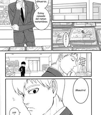 [SakumeiMP] Aoi Haru ni Sakura – Mob Psycho 100 dj [Esp] – Gay Manga sex 2