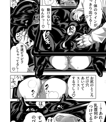 [Honey QP (Inochi Wazuka)] Bakyūmu Kyōdai Ijikurare Taikyū Shiken [JP] – Gay Manga sex 20