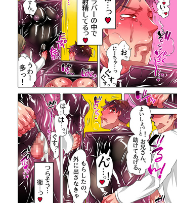 [Honey QP (Inochi Wazuka)] Bakyūmu Kyōdai Ijikurare Taikyū Shiken [JP] – Gay Manga sex 36