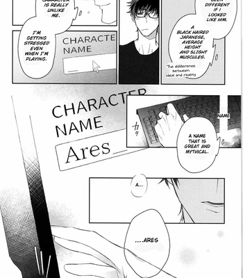 [AKIHISA Teo] Kishi-sama (Ikuseichuu) to Doukyo Shimasu (update c.5) [Eng] – Gay Manga sex 9