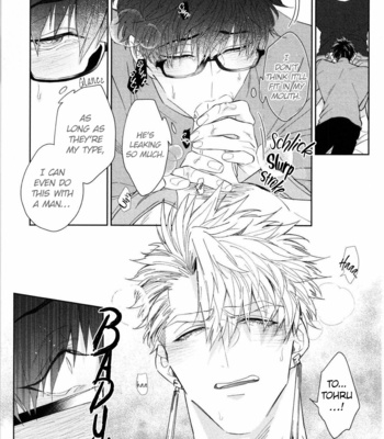 [AKIHISA Teo] Kishi-sama (Ikuseichuu) to Doukyo Shimasu (update c.5) [Eng] – Gay Manga sex 107