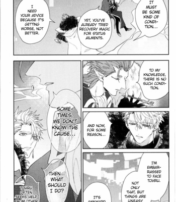 [AKIHISA Teo] Kishi-sama (Ikuseichuu) to Doukyo Shimasu (update c.5) [Eng] – Gay Manga sex 111