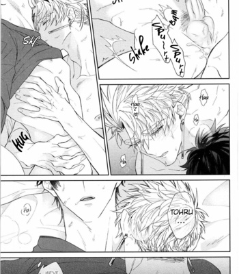 [AKIHISA Teo] Kishi-sama (Ikuseichuu) to Doukyo Shimasu (update c.5) [Eng] – Gay Manga sex 125