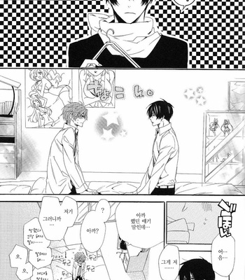 [Torikichi/ muku] Towa e moa zenpen – Gekkan Shoujo Nozaki-kun dj [KR] – Gay Manga sex 24