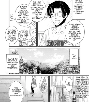 [timenews] Kamikakushi no Inshi Danchi – Spirited Away In the Evil H*rny Apartment Complex [Eng] – Gay Manga sex 6