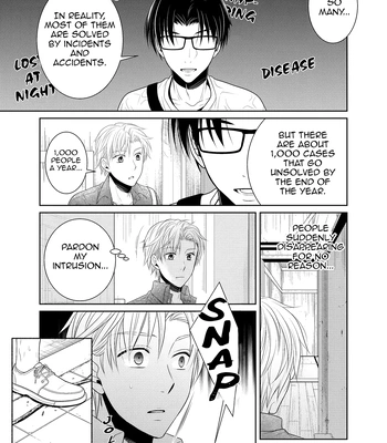 [timenews] Kamikakushi no Inshi Danchi – Spirited Away In the Evil H*rny Apartment Complex [Eng] – Gay Manga sex 8