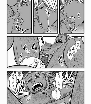 [ez goin’ ] Akarui Mazoku Keikaku [JP] – Gay Manga sex 19