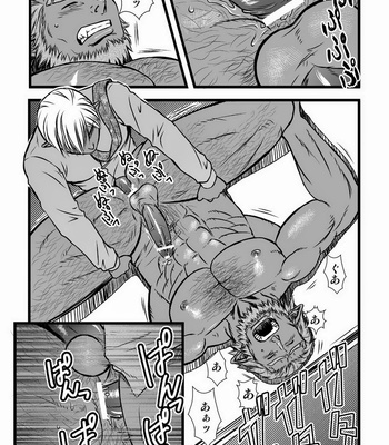 [ez goin’ ] Akarui Mazoku Keikaku [JP] – Gay Manga sex 22