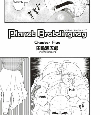 [Gengoroh Tagame] Planet Brobdingnag (update c.4) [Eng] – Gay Manga sex 65