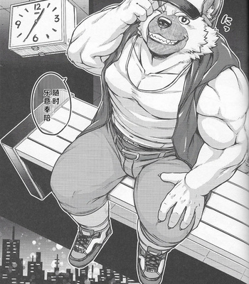 [Beats Beasts Partners(Kishiguma)] The Parallel Rights [CN] – Gay Manga sex 4