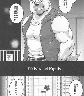 [Beats Beasts Partners(Kishiguma)] The Parallel Rights [CN] – Gay Manga sex 32