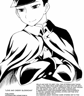 [Datsuryoku Kenkyuukai (Kanbayashi Takaki)] Koi to Sakura Love and Cherry Blossoms [Eng] – Gay Manga sex 34