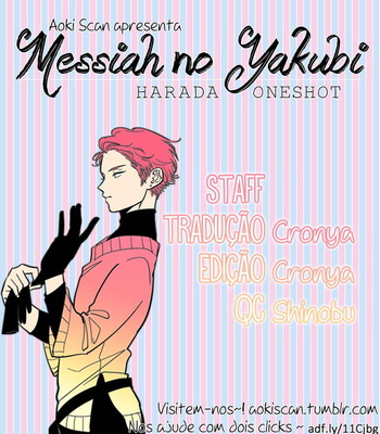 [Harada] Messiah no Yakubi (ver.2) [Portuguese] – Gay Manga thumbnail 001