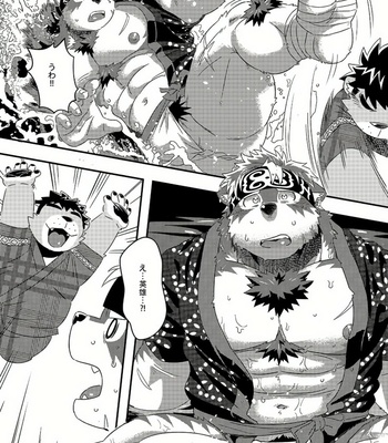 [WILD STYLE (Ross)] Tenkou Matsuri – Tokyo Afterschool Summoners dj [JP] – Gay Manga sex 20