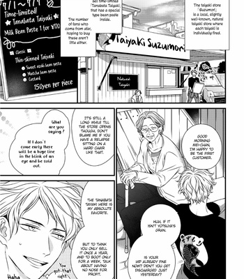 [MINADUKI Yuu] Engage [Eng] (c.1+2) – Gay Manga sex 9