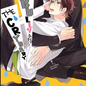 [SAKURA Riko] Ijimekko to Nakimushi-kun (update c.3) [Eng] – Gay Manga sex 3