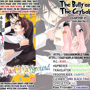 [SAKURA Riko] Ijimekko to Nakimushi-kun (update c.3) [Eng] – Gay Manga sex 32