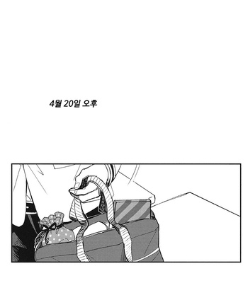 [tenten/ coga] 420 P.M. – Boku no Hero Academia dj [Kr] – Gay Manga sex 10