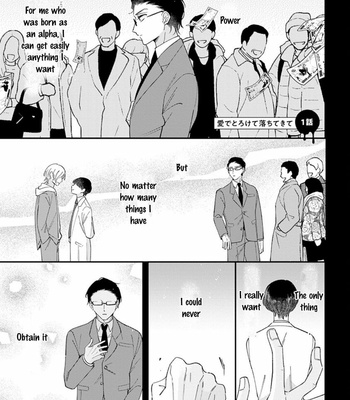 [YAMAMORI Potato] Ai de Torokete Ochitekite [Eng] (c.1) – Gay Manga sex 11