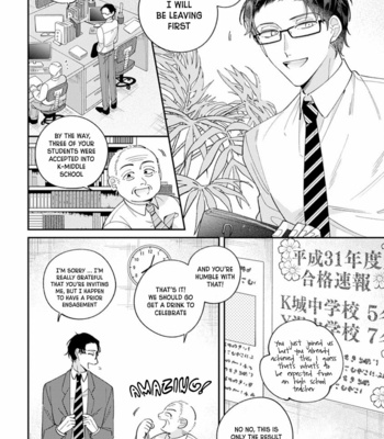 [YAMAMORI Potato] Ai de Torokete Ochitekite [Eng] (c.1) – Gay Manga sex 12