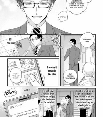 [YAMAMORI Potato] Ai de Torokete Ochitekite [Eng] (c.1) – Gay Manga sex 13
