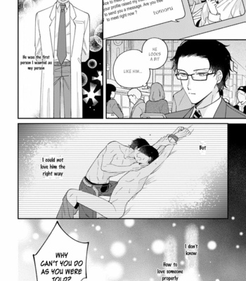 [YAMAMORI Potato] Ai de Torokete Ochitekite [Eng] (c.1) – Gay Manga sex 14