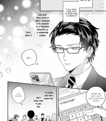 [YAMAMORI Potato] Ai de Torokete Ochitekite [Eng] (c.1) – Gay Manga sex 16