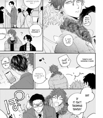 [YAMAMORI Potato] Ai de Torokete Ochitekite [Eng] (c.1) – Gay Manga sex 17