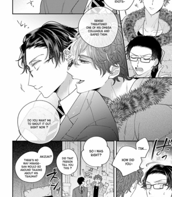 [YAMAMORI Potato] Ai de Torokete Ochitekite [Eng] (c.1) – Gay Manga sex 20