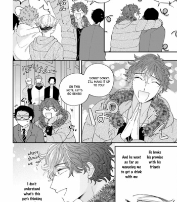 [YAMAMORI Potato] Ai de Torokete Ochitekite [Eng] (c.1) – Gay Manga sex 22