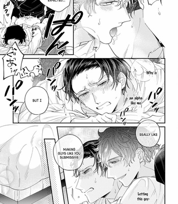 [YAMAMORI Potato] Ai de Torokete Ochitekite [Eng] (c.1) – Gay Manga sex 35