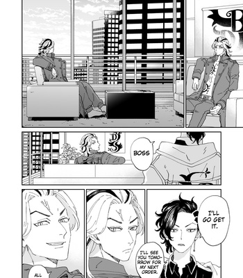 [Furnace] Tokyo Libe LOG – Tokyo Revengers dj [Eng] – Gay Manga sex 60