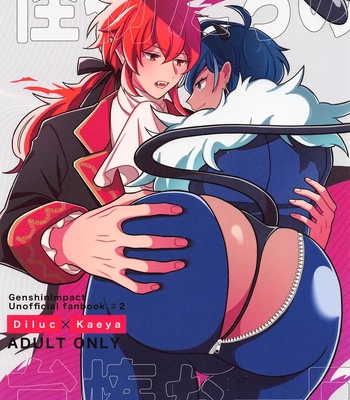 [Veil (Shiomi)] Kaibutsu-tachi no Taida na Ichinichi – Genshin Impact dj [JP] – Gay Manga thumbnail 001
