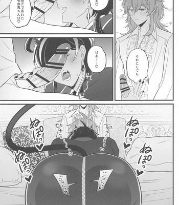 [Veil (Shiomi)] Kaibutsu-tachi no Taida na Ichinichi – Genshin Impact dj [JP] – Gay Manga sex 6