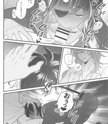 [Veil (Shiomi)] Kaibutsu-tachi no Taida na Ichinichi – Genshin Impact dj [JP] – Gay Manga sex 7