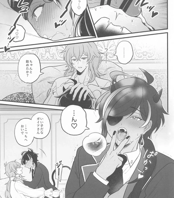 [Veil (Shiomi)] Kaibutsu-tachi no Taida na Ichinichi – Genshin Impact dj [JP] – Gay Manga sex 8