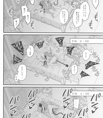 [Veil (Shiomi)] Kaibutsu-tachi no Taida na Ichinichi – Genshin Impact dj [JP] – Gay Manga sex 15