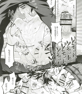 [Jurei no mori (Ayame)] Ore ga okorenai riyuu – Jujutsu Kaisen dj [JP] – Gay Manga sex 21