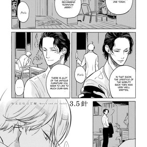 [Scarlet Beriko] Joou to Shitateya [Eng] – Gay Manga sex 74