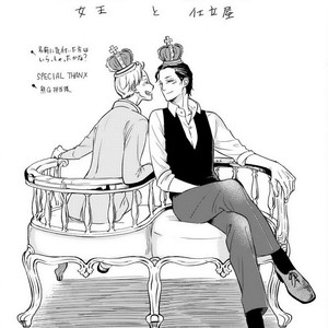 [Scarlet Beriko] Joou to Shitateya [Eng] – Gay Manga sex 164