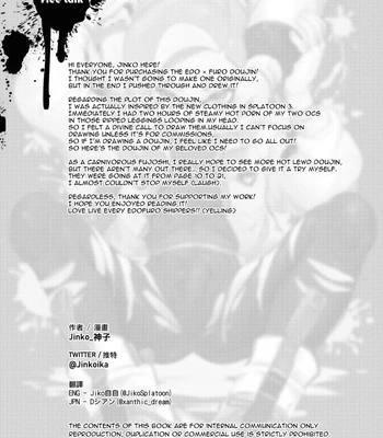 [Jinko_Kamiko (jinkoika)] It’s Trendy To Wear Ripped Leggings – Splatoon dj [Eng] – Gay Manga sex 25