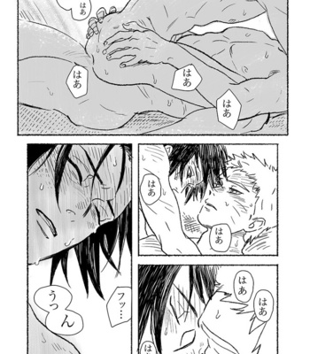 [Mono (SAM)] Summer of Love – Naruto dj [JP] – Gay Manga sex 17