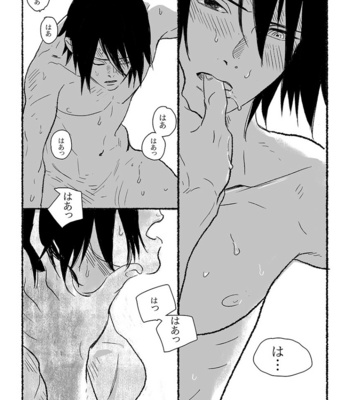 [Mono (SAM)] Summer of Love – Naruto dj [JP] – Gay Manga sex 18